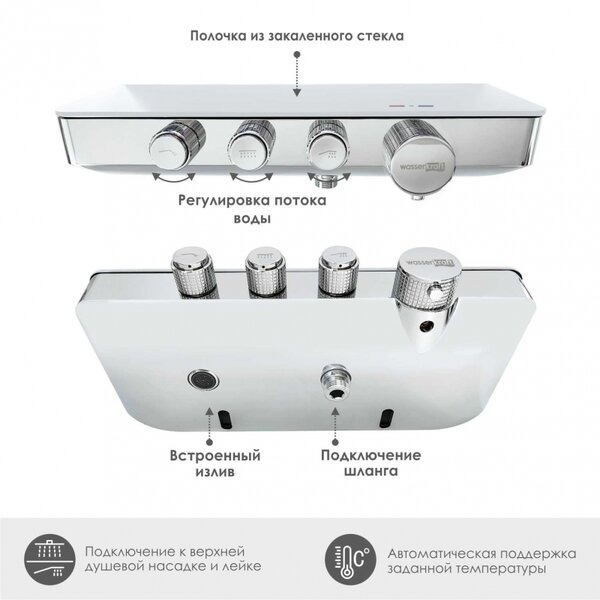 Смеситель для ванны и душа Wasserkraft Mindel, термостатический, хром/белый, 8599 Thermo