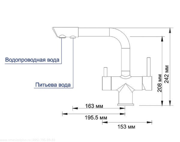 Смеситель Wasserkraft A8017 для кухни под фильтр, хром