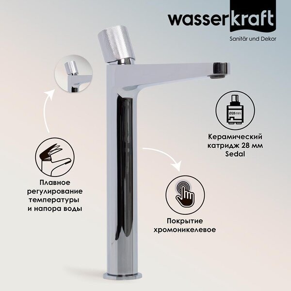 Смеситель для раковины Wasserkraft Mosel, хром, 4603H