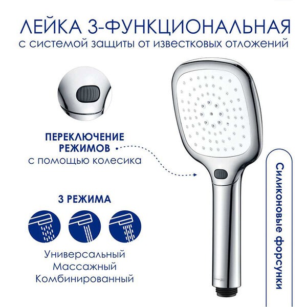 Душевая стойка Wasserkraft, с изливом, цвет хром, A177.119.065.010.CH