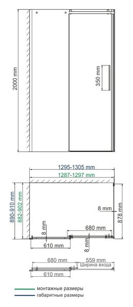 Душевой уголок Wasserkraft 58R33, 130 х 90 х 200 см, стекло прозрачное