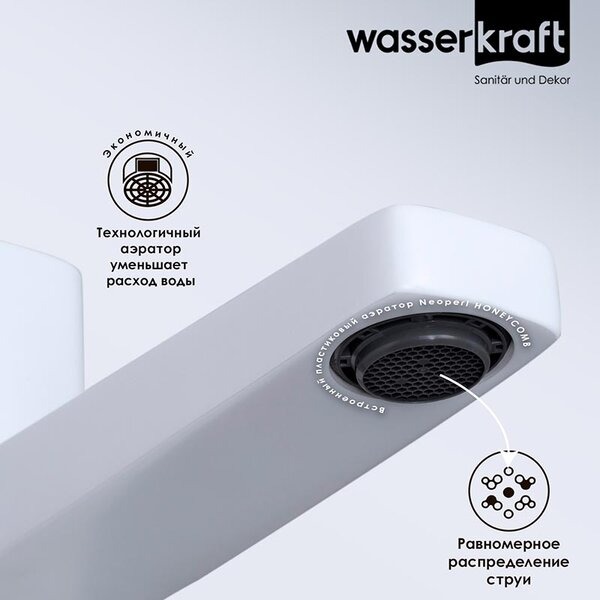 Смеситель для раковины Wasserkraft Saale, белый матовый, 9503