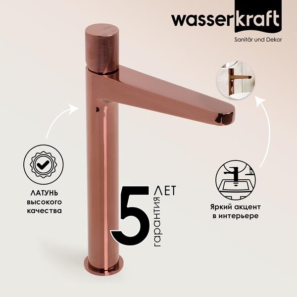 Смеситель для раковины Wasserkraft Paar, золото розовое, 8803H