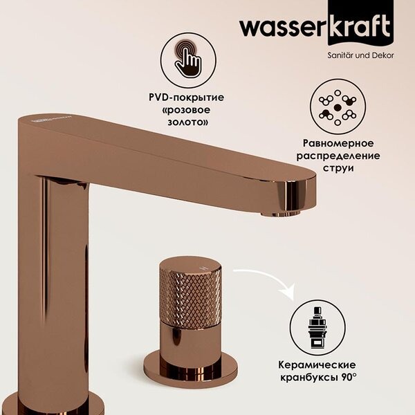 Смеситель для раковины Wasserkraft Paar, золото розовое, 8835