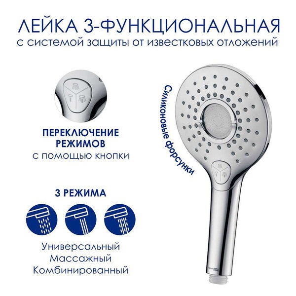 Душевая стойка Wasserkraft, цвет хром, A166.117.101.010.CH