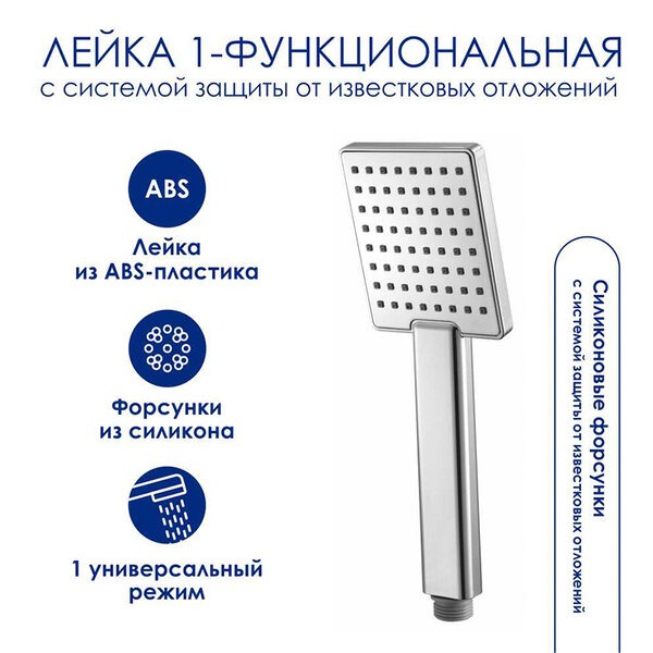 Душевая стойка Wasserkraft, с изливом, цвет хром, A177.118.141.010.CH