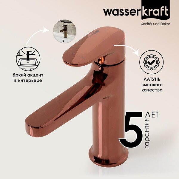 Смеситель для раковины Wasserkraft Asphe, золото розовое, 7703