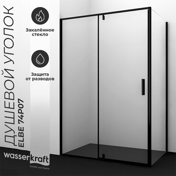 Душевой уголок Wasserkraft 74P07, прямоугольный, 90 см