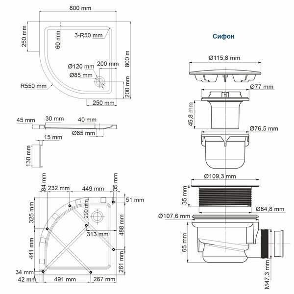 Душевой поддон Wasserkraft Isen 26T00, четверть круга, 80 x 80 см, акрил 5мм, белый