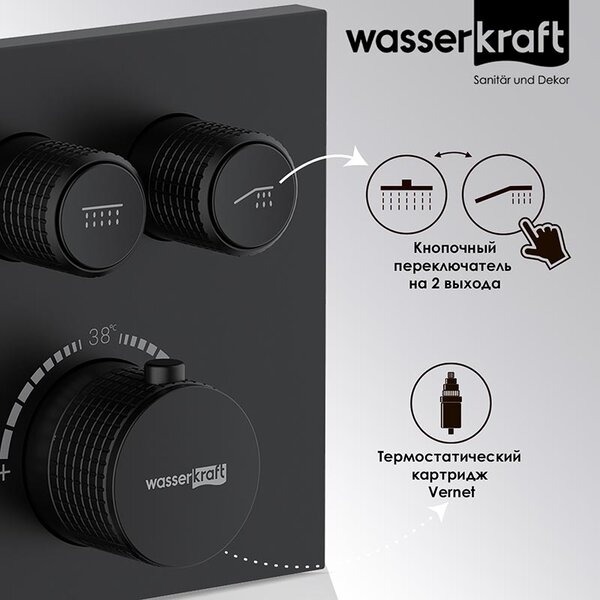 Смеситель для ванны и душа Wasserkraft Elbe, термостатический, черный матовый, 7448 Thermo