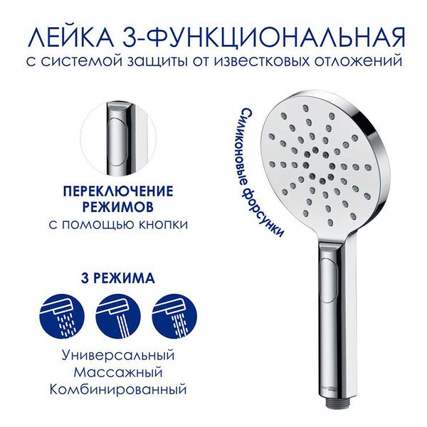 Душевая стойка Wasserkraft, цвет - хром, A166.116.127.087.CH