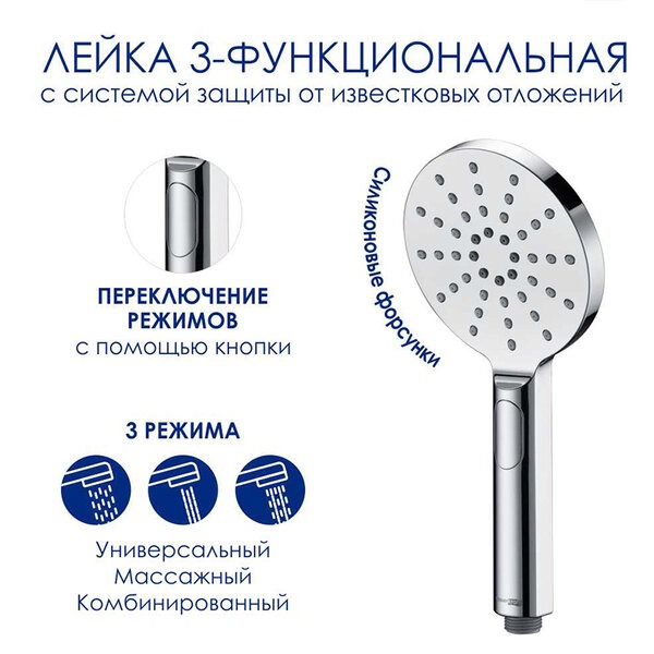 Душевая стойка Wasserkraft, с изливом, цвет - хром, A113.118.127.CH Thermo