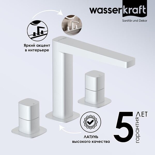 Смеситель для раковины Wasserkraft Saale, белый матовый, 9535