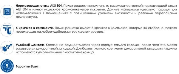 Полка металлическая тройная Wasserkraft Серия К, K-1233
