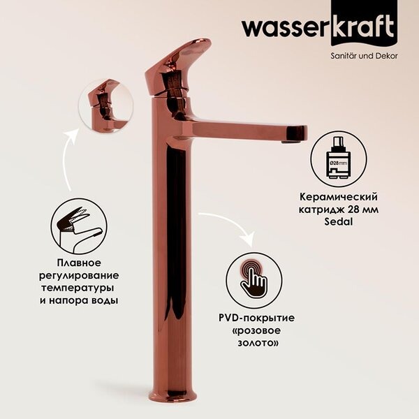 Смеситель для раковины Wasserkraft Asphe, золото розовое, 7703H