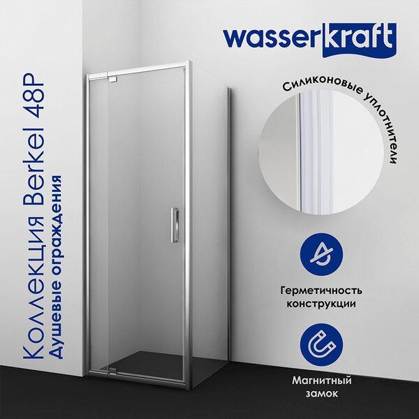 Душевой уголок Wasserkraft 48P06, стекло прозрачное, 80 см