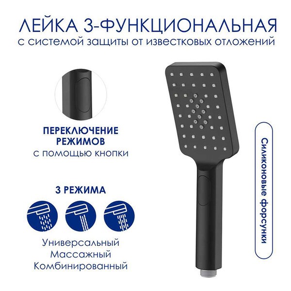 Душевая стойка Wasserkraft, с изливом, цвет черный матовый, A277.162.130.BM