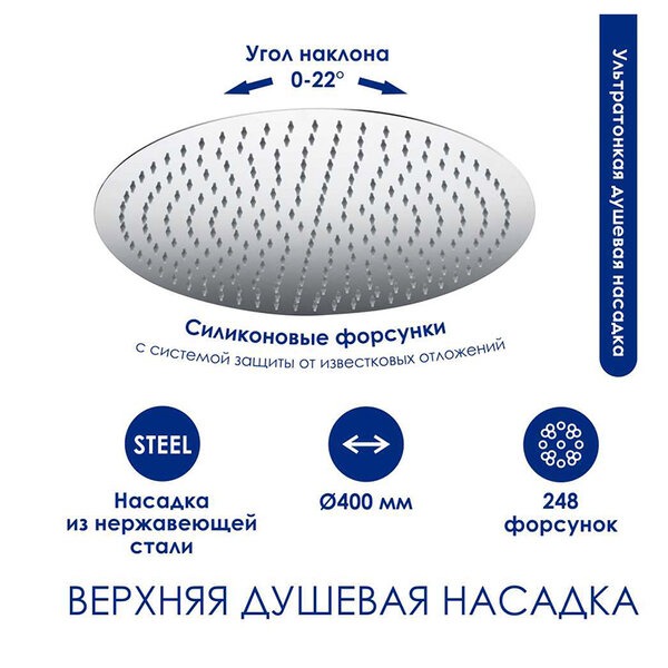 Душевая стойка Wasserkraft, цвет - хром, A188.117.127.087.CH Thermo