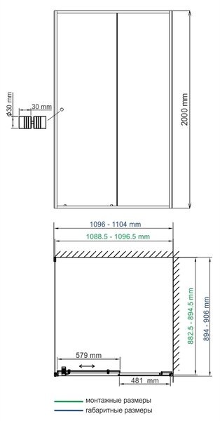 Душевой уголок Wasserkraft 61S15, прямоугольный, 110 х 90 см