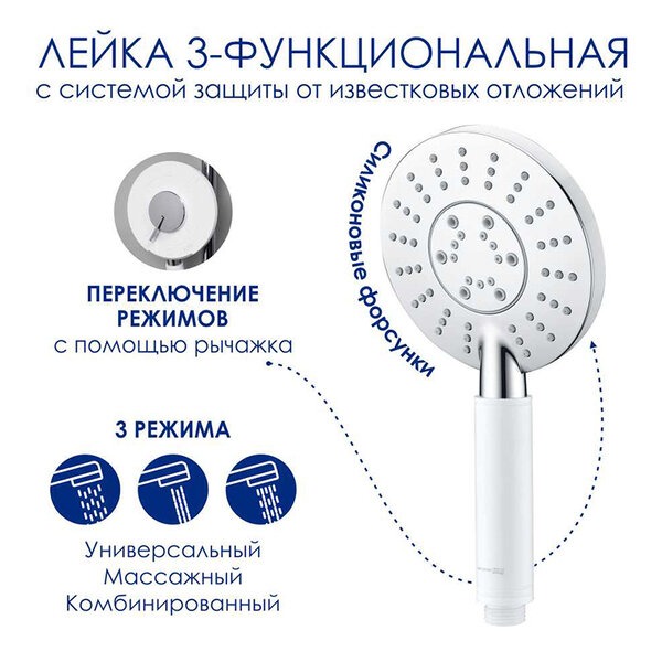 Душевая стойка Wasserkraft, с изливом, цвет - хром, A113.116.058.CH Thermo