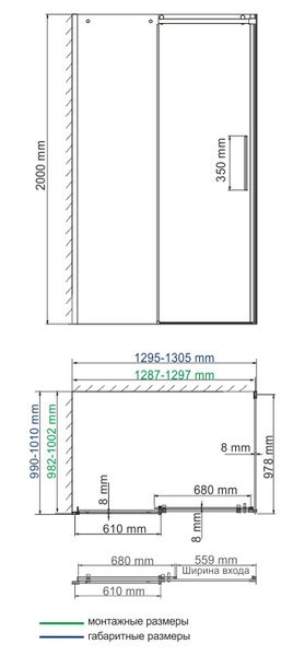 Душевой уголок Wasserkraft 58R34, 130 х 100 х 200 см, стекло прозрачное