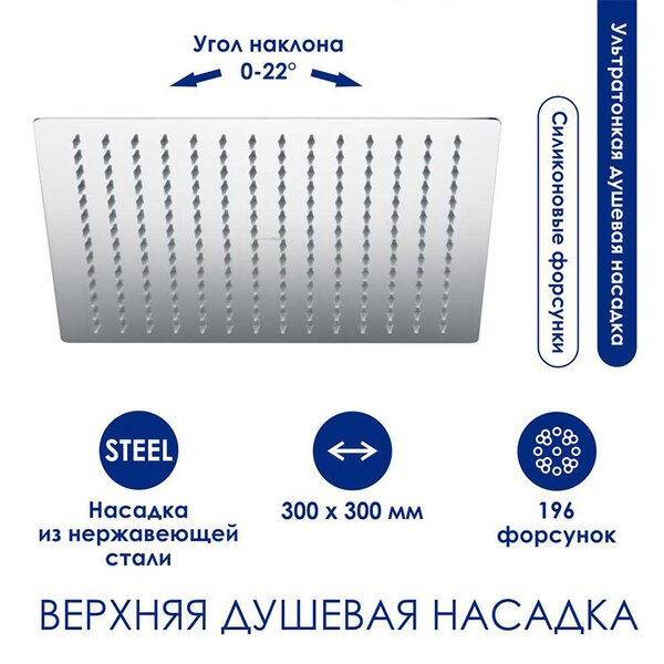 Душевая стойка Wasserkraft, с изливом, цвет - хром, A113.118.126.CH Thermo