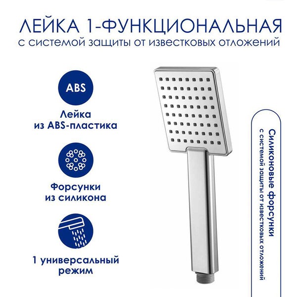 Душевая стойка Wasserkraft, термостатическая, с изливом, цвет хром, A199.118.141.010.CH Thermo