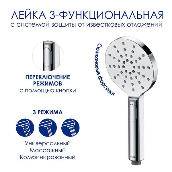 Душевая стойка Wasserkraft, цвет - хром, A166.117.127.087.CH