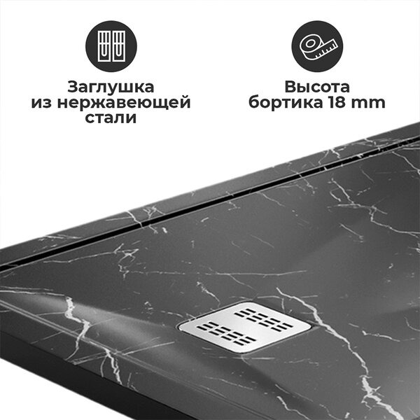 Душевой поддон Wasserkraft Neime 19T 19T07, 120 х 90 см, черный, текстура - мрамор