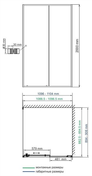 Душевой уголок Wasserkraft 44S15, прямоугольный, 110 х 90 см