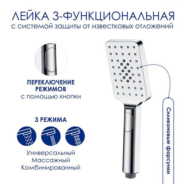 Душевая стойка Wasserkraft, с изливом, цвет хром, A177.118.126.010.CH