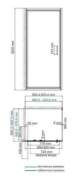 Душевой уголок Wasserkraft Salm 27I18, прямоугольный, 90 см