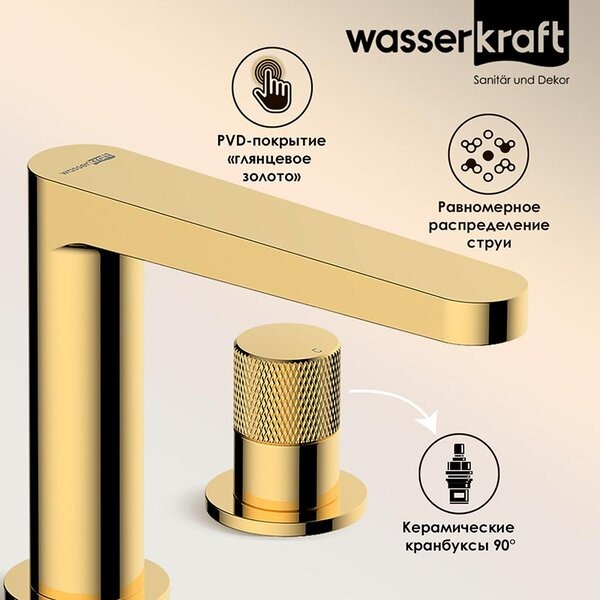 Смеситель для раковины Wasserkraft Ems, золото глянцевое, 7635