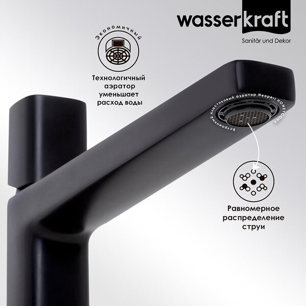 Смеситель для раковины Wasserkraft Nuthe, черный матовый, 9103H