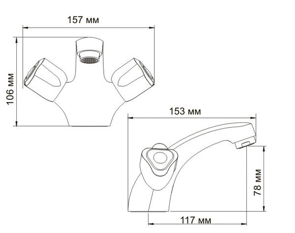 Смеситель для раковины Wasserkraft AMPER 2903, хром