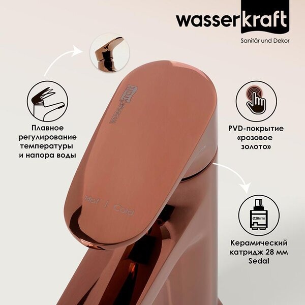 Смеситель для раковины Wasserkraft Asphe, золото розовое, 7703