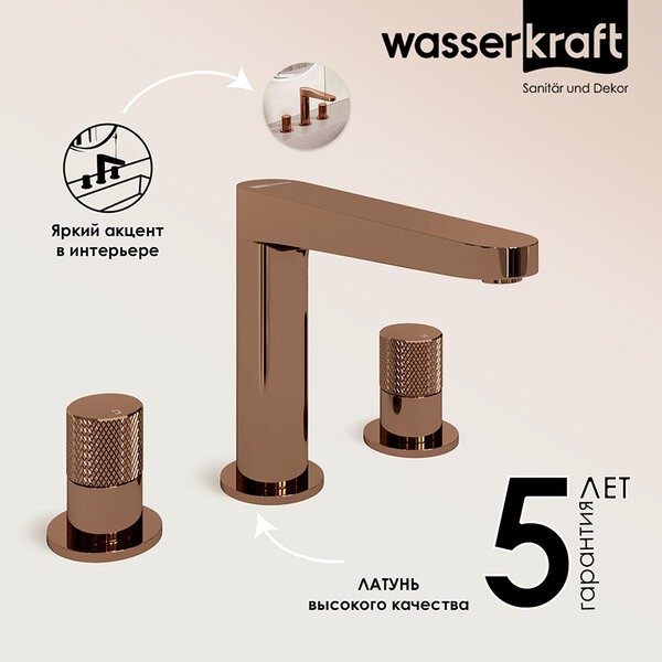 Смеситель для раковины Wasserkraft Paar, золото розовое, 8835