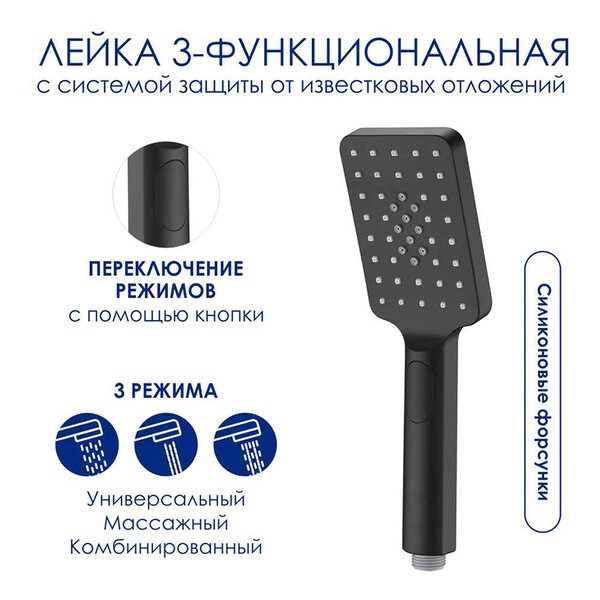 Душевая стойка Wasserkraft, цвет - черный матовый, A299.255.130.BM Thermo
