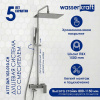 Душевая стойка Wasserkraft, с изливом, цвет хром, A177.069.103.010.CH