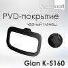 Полотенцедержатель Wasserkraft Glan, PVD - покрытие, черный глянец, 25 см, K-5160