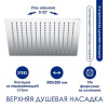 Душевая стойка Wasserkraft, цвет - хром, A177.118.065.087.CH
