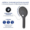 Душевая стойка Wasserkraft, цвет - черный матовый, A174.160.078.CB