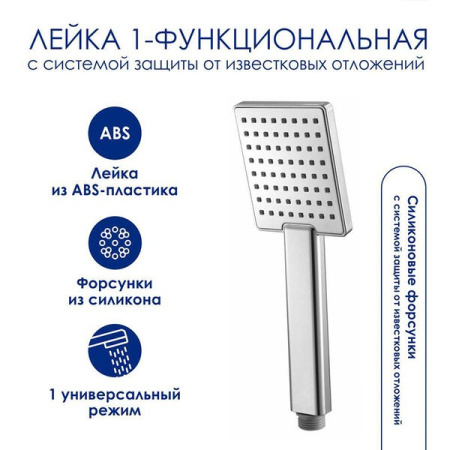 Душевая стойка Wasserkraft, цвет - хром, A177.118.141.087.CH