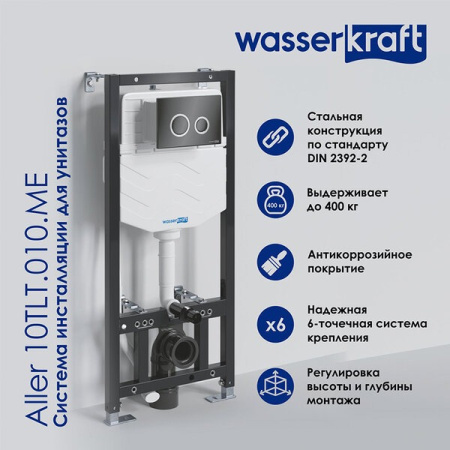 Инсталляция для унитаза Wasserkraft Aller 10TLT.010.ME.BN01, с механической кнопкой смыва цвет - никель