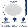 Душевая стойка Wasserkraft, цвет - белый матовый, A188.161.155.WM Thermo