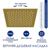 Душевая стойка Wasserkraft, термостатическая, с изливом, цвет золото матовое, A199.198.201.BG Thermo
