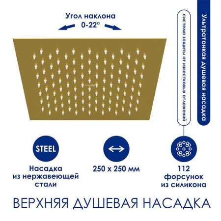 Душевая стойка Wasserkraft, термостатическая, с изливом, цвет золото матовое, A199.198.201.BG Thermo