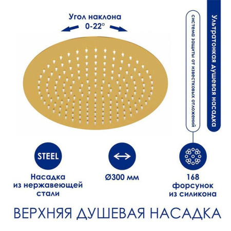 Душевая стойка Wasserkraft, с изливом, цвет золото глянцевое, A171.263.207.PG