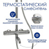 Душевая стойка Wasserkraft, термостатическая, с изливом, цвет хром, A188.117.101.010.CH Thermo