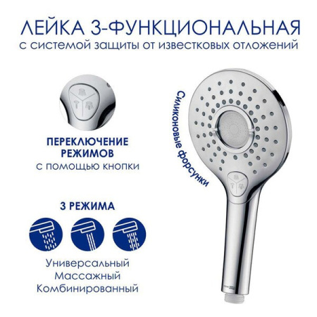 Душевая стойка Wasserkraft, цвет - хром, A188.117.101.087.CH Thermo